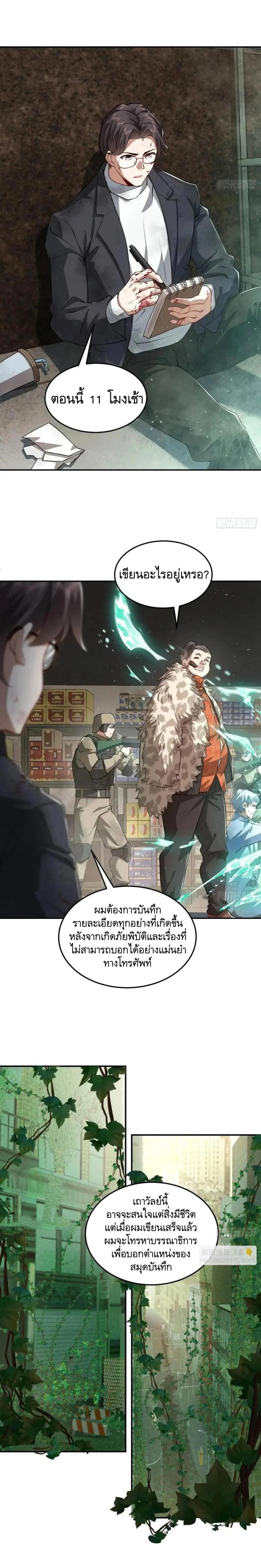 Manga-lc-com อ่านมังงะ อ่านการ์ตูน ออนไลน์ ฟรี The First Order ตอนที่ 1 2 3 4 5 6 7 8 9 10 11 12 13 14 ฟรี ไม่มีโฆษณา Manga-lc - อ่าน มังงะ อ่าน การ์ตูน ออนไลน์ อ่านมังงะ ฟรี