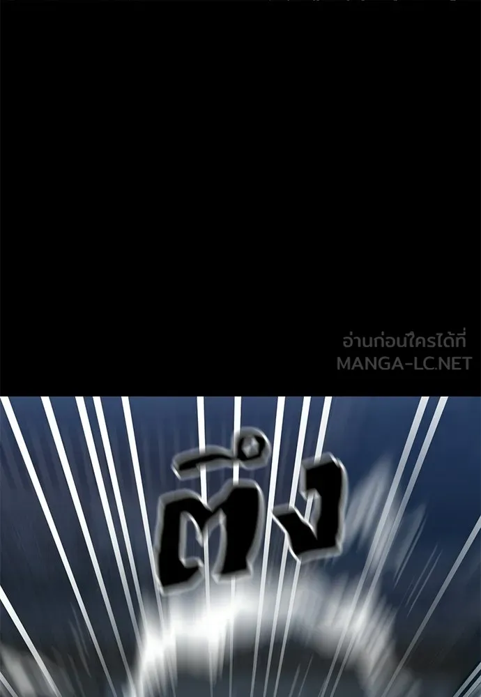 ยมราชลงทัณฑ์ ตอนที่ 146 รูปที่ 9