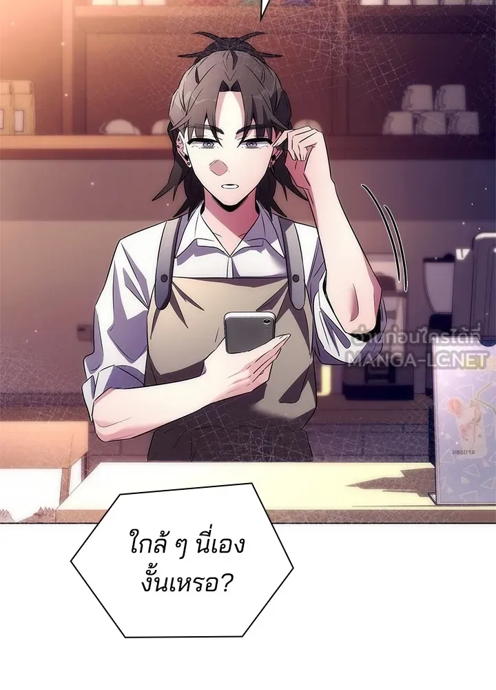 คืนแห่งโทแกบี ตอนที่ 44 รูปที่ 156