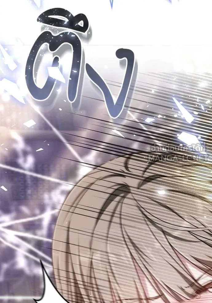 เจ้าสาวอัคนีดำ ตอนที่ 76 รูปที่ 150