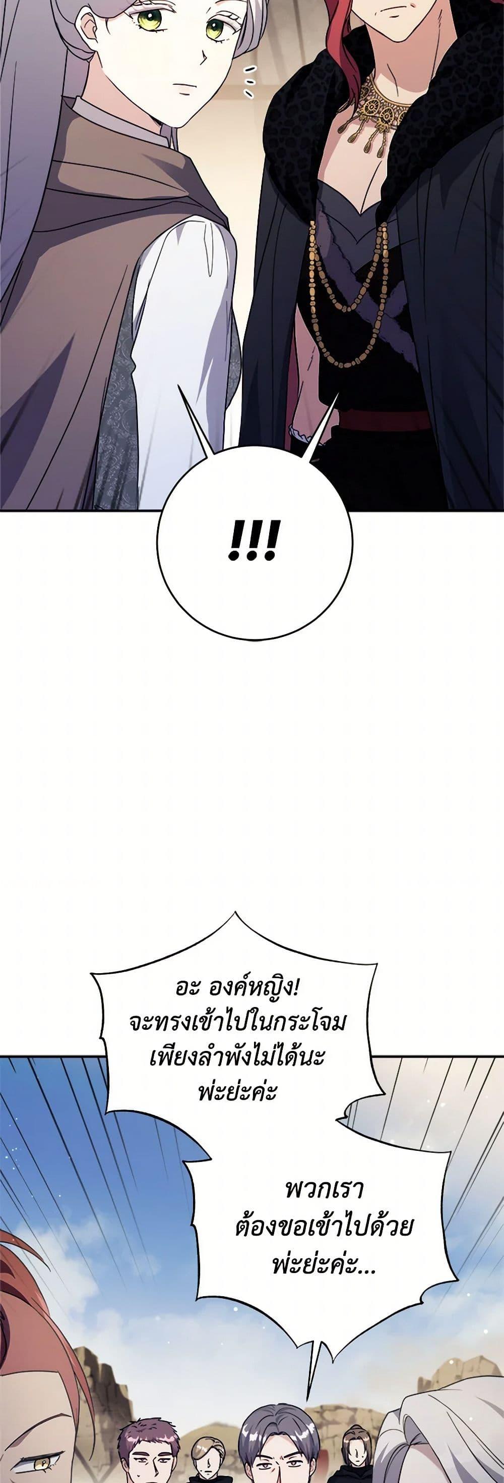 Manga-lc-com อ่านมังงะ อ่านการ์ตูน ออนไลน์ ฟรี I Went On Strike Because It Was A Time Limit ตอนที่ 1 2 3 4 5 6 7 8 9 10 11 12 13 14 ฟรี ไม่มีโฆษณา Manga-lc - อ่าน มังงะ อ่าน การ์ตูน ออนไลน์ อ่านมังงะ ฟรี