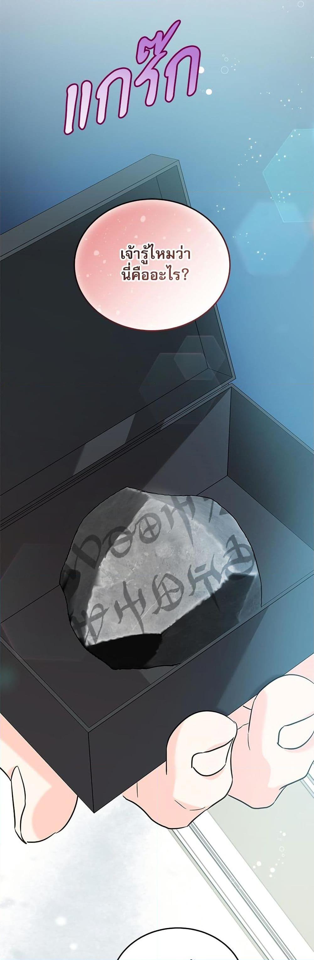 Manga-lc-com อ่านมังงะ อ่านการ์ตูน ออนไลน์ ฟรี Saving the Villain Who was Abandoned by the Female Lead ตอนที่ 1 2 3 4 5 6 7 8 9 10 11 12 13 14 ฟรี ไม่มีโฆษณา Manga-lc - อ่าน มังงะ อ่าน การ์ตูน ออนไลน์ อ่านมังงะ ฟรี