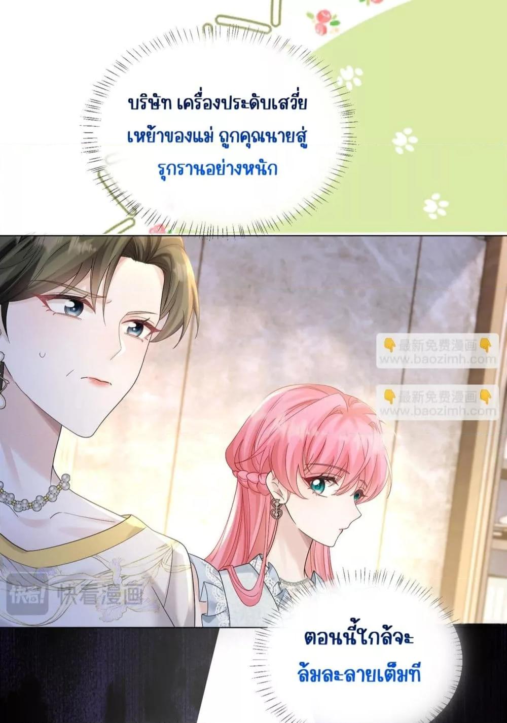 Manga-lc-com อ่านมังงะ อ่านการ์ตูน ออนไลน์ ฟรี Dressedasthe ตอนที่ 1 2 3 4 5 6 7 8 9 10 11 12 13 14 ฟรี ไม่มีโฆษณา Manga-lc - อ่าน มังงะ อ่าน การ์ตูน ออนไลน์ อ่านมังงะ ฟรี