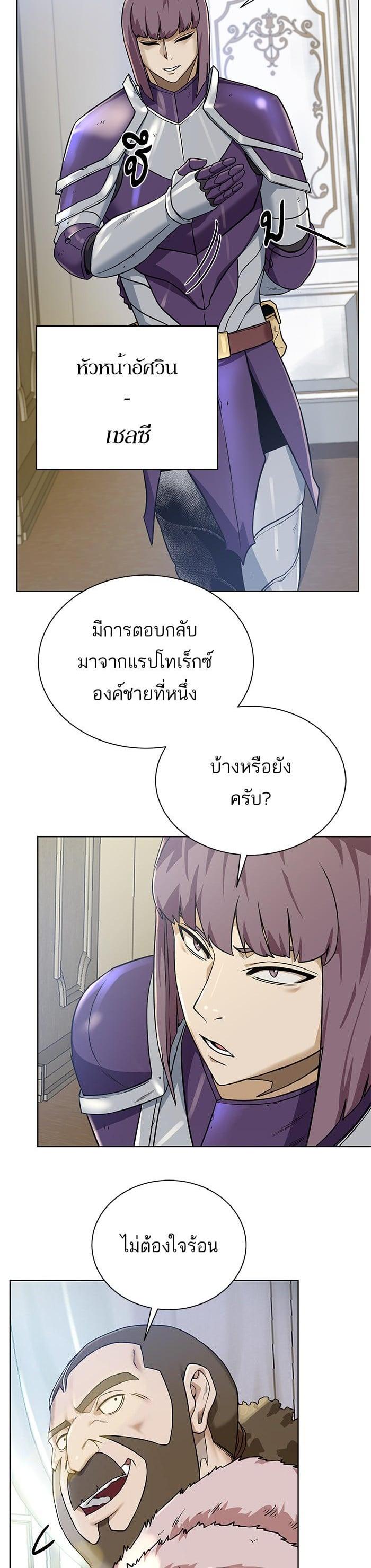 Manga-lc-com อ่านมังงะ อ่านการ์ตูน ออนไลน์ ฟรี Dungeons and Artifacts ตอนที่ 1 2 3 4 5 6 7 8 9 10 11 12 13 14 ฟรี ไม่มีโฆษณา Manga-lc - อ่าน มังงะ อ่าน การ์ตูน ออนไลน์ อ่านมังงะ ฟรี