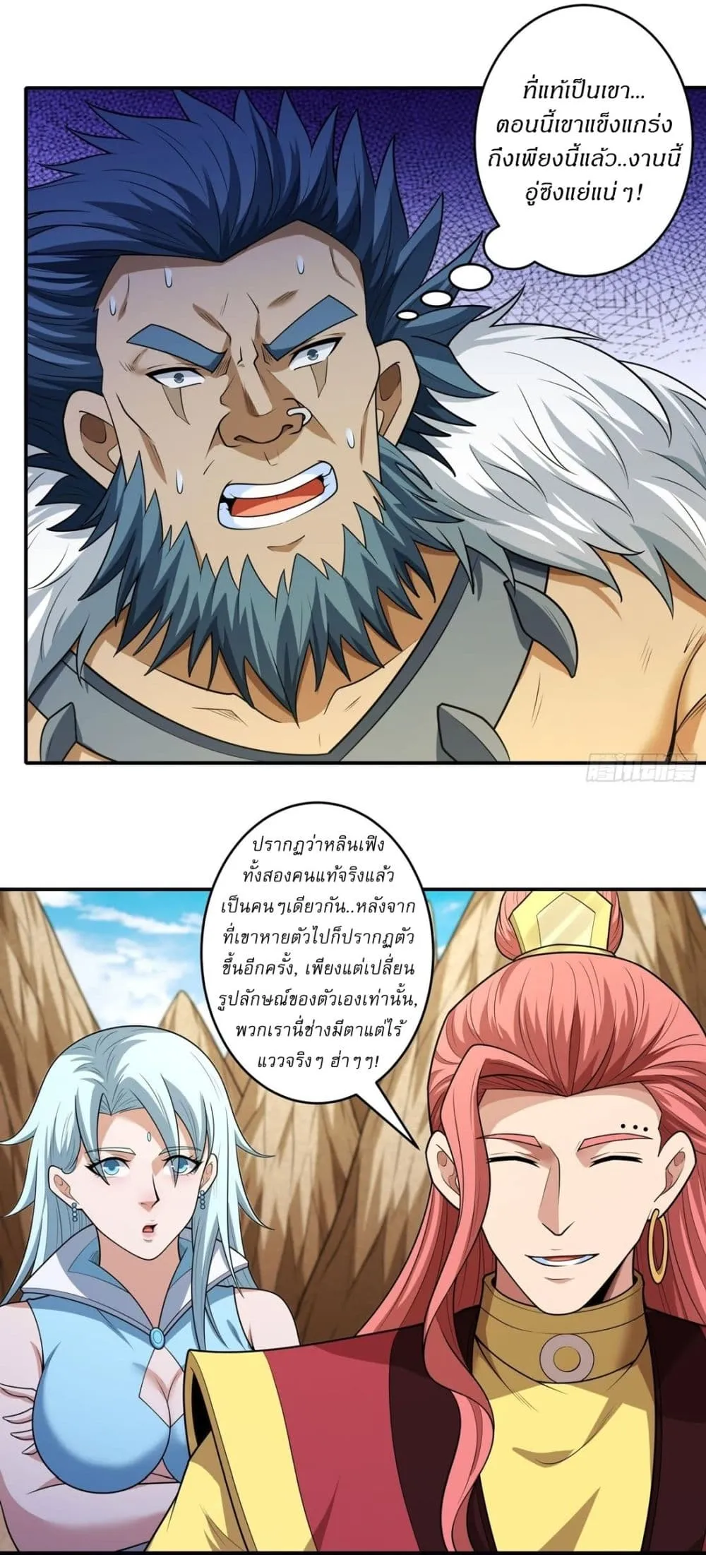 Manga-lc-com อ่านมังงะ อ่านการ์ตูน ออนไลน์ ฟรี God of Martial Arts ตอนที่ 1 2 3 4 5 6 7 8 9 10 11 12 13 14 ฟรี ไม่มีโฆษณา Manga-lc - อ่าน มังงะ อ่าน การ์ตูน ออนไลน์ อ่านมังงะ ฟรี