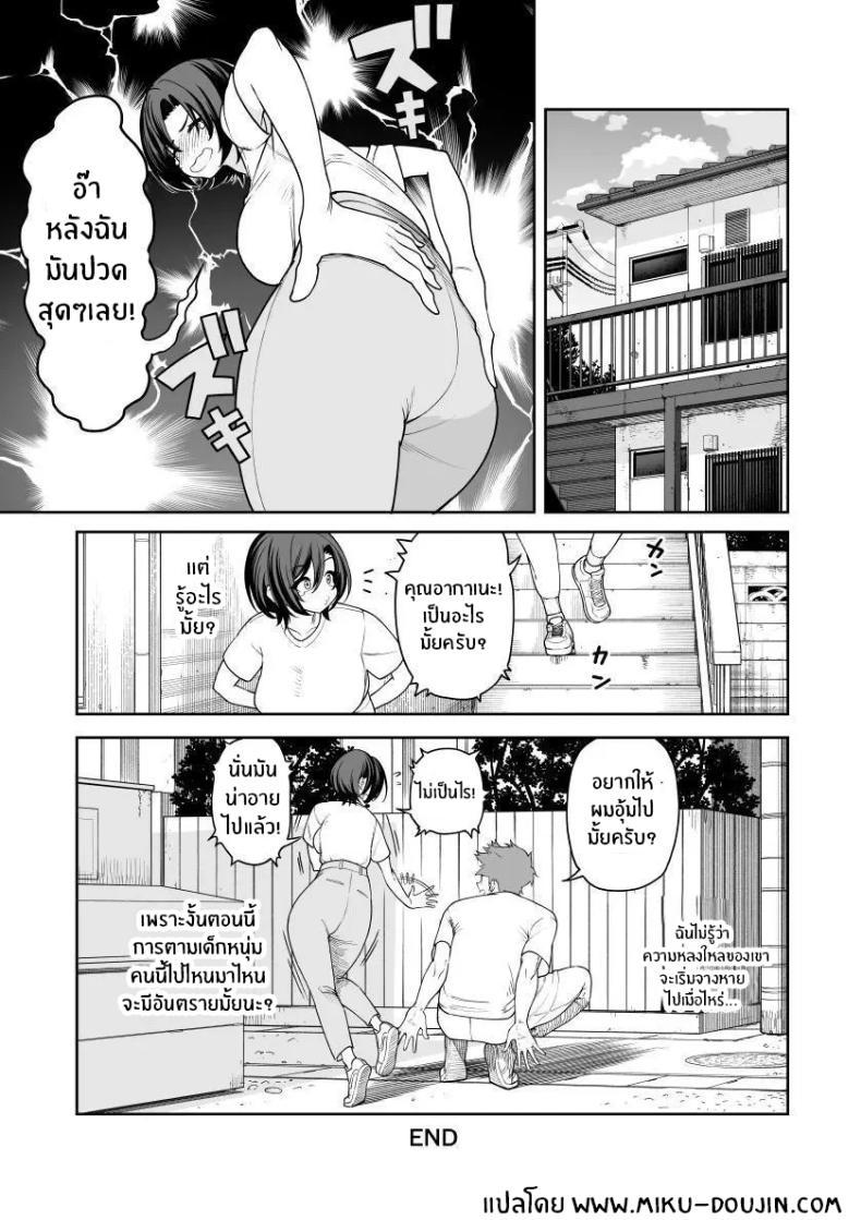 Doujin-Lc- อ่าน โดจิน มังฮวา เกาหลี ญี่ปุ่น จีน แปลไทย เบ่งบานเเค่หนึ่งคืน [Saru no Koshikake] Ichiyabana ~Akuyuu Hitozuma to Hitobanjuu SEX~ ตอนที่ 1 2 3 4 5 6 7 8 9 10 11 12 13 14 ฟรี ไม่มีโฆษณา อ่าน โดจิน Manhwa เกาหลี ญี่ปุ่น จีน เรามีครบ คัดมาให้เน้นๆ โดจิน 18+ รับประกันความฟินโดย  Doujin Lc