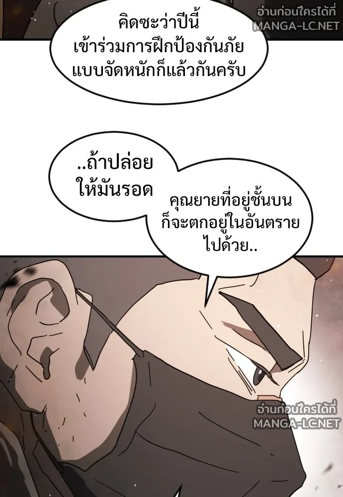Manga-lc-com อ่านมังงะ อ่านการ์ตูน ออนไลน์ ฟรี วันดีคืนดี โซลก็ ตอนที่ 1 2 3 4 5 6 7 8 9 10 11 12 13 14 ฟรี ไม่มีโฆษณา Manga-lc - อ่าน มังงะ อ่าน การ์ตูน ออนไลน์ อ่านมังงะ ฟรี