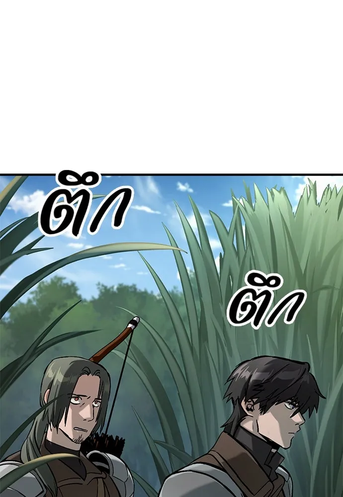 อัศวินวันเดียว ตอนที่ 10 รูปที่ 121