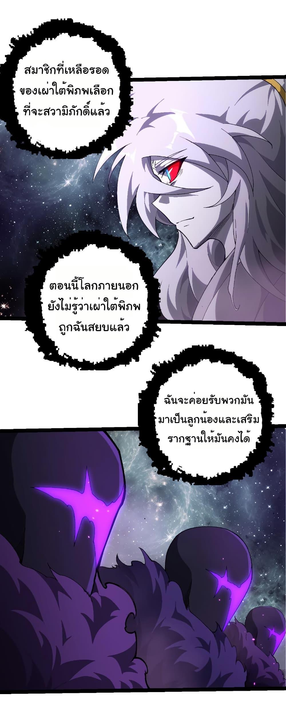Manga-lc-com อ่านมังงะ อ่านการ์ตูน ออนไลน์ ฟรี Evolution from the Big Tree ตอนที่ 1 2 3 4 5 6 7 8 9 10 11 12 13 14 ฟรี ไม่มีโฆษณา Manga-lc - อ่าน มังงะ อ่าน การ์ตูน ออนไลน์ อ่านมังงะ ฟรี