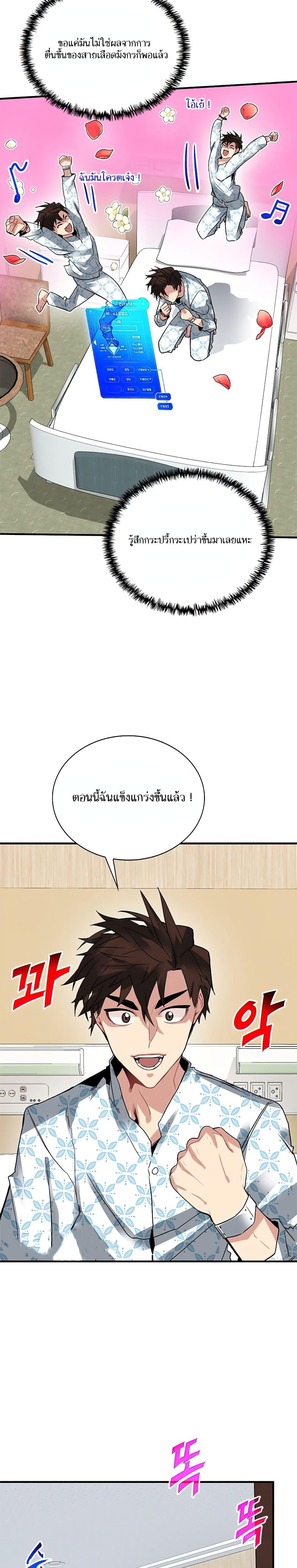 Manga-lc-com อ่านมังงะ อ่านการ์ตูน ออนไลน์ ฟรี SSS-Class Gacha Hunter ตอนที่ 1 2 3 4 5 6 7 8 9 10 11 12 13 14 ฟรี ไม่มีโฆษณา Manga-lc - อ่าน มังงะ อ่าน การ์ตูน ออนไลน์ อ่านมังงะ ฟรี