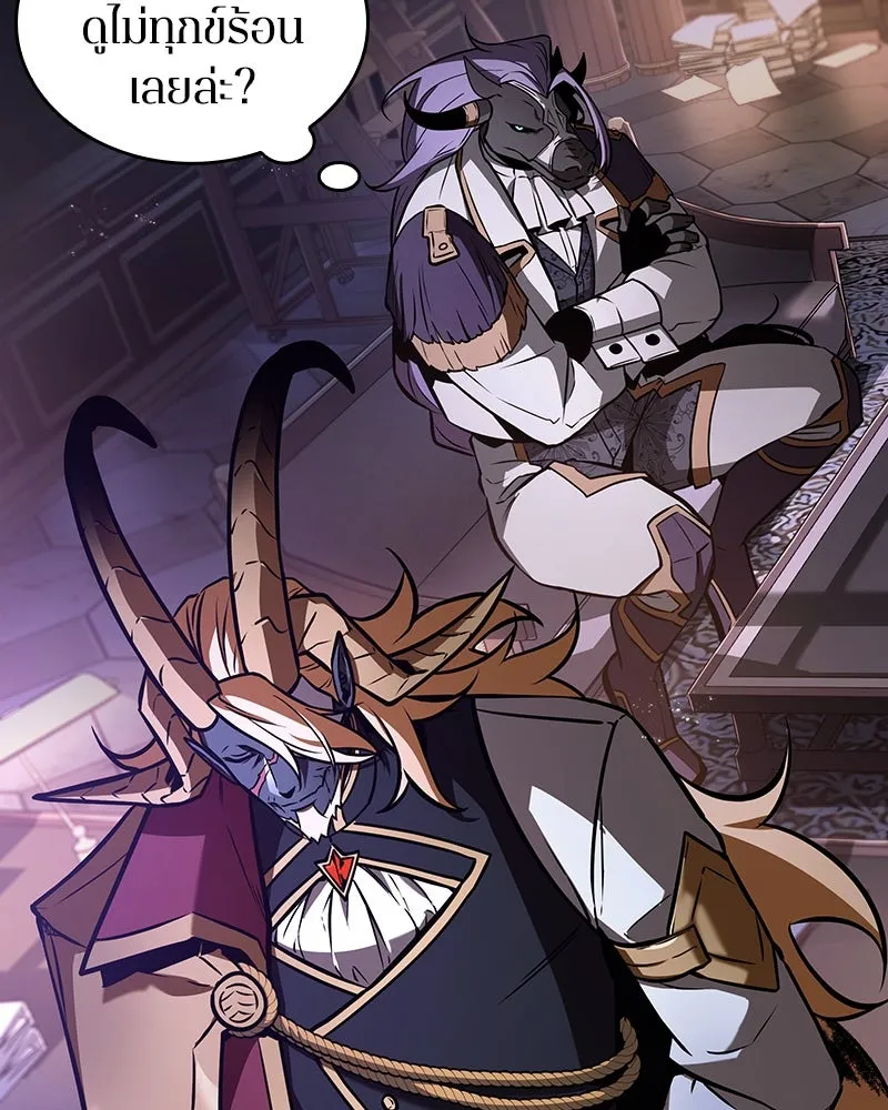 Omniscient Reader อ่านชะตาวันสิ้นโลก ตอนที่ 40 ฟักไข่ (3) รูปที่ 50