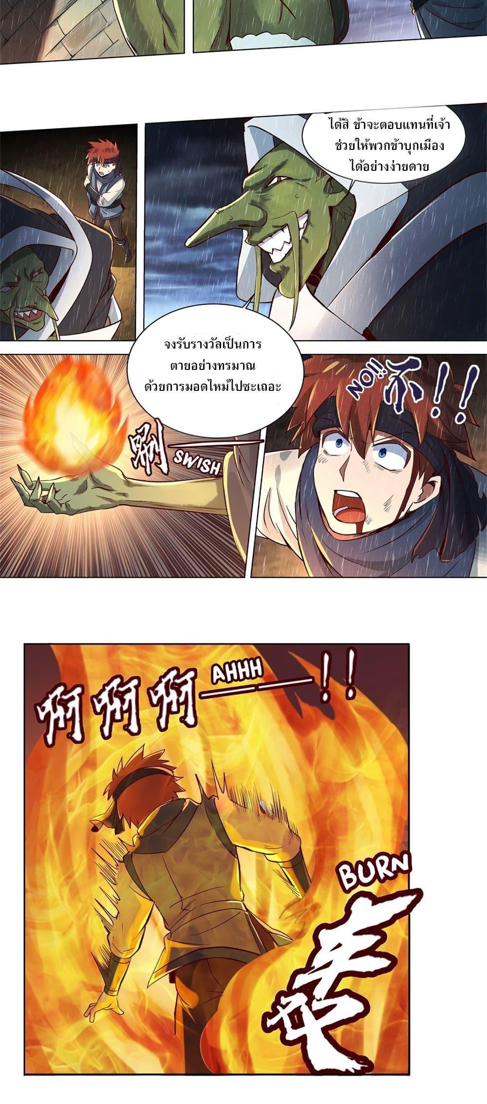 Manga-lc-com อ่านมังงะ อ่านการ์ตูน ออนไลน์ ฟรี The Demon King Who Lost His Job ตอนที่ 1 2 3 4 5 6 7 8 9 10 11 12 13 14 ฟรี ไม่มีโฆษณา Manga-lc - อ่าน มังงะ อ่าน การ์ตูน ออนไลน์ อ่านมังงะ ฟรี