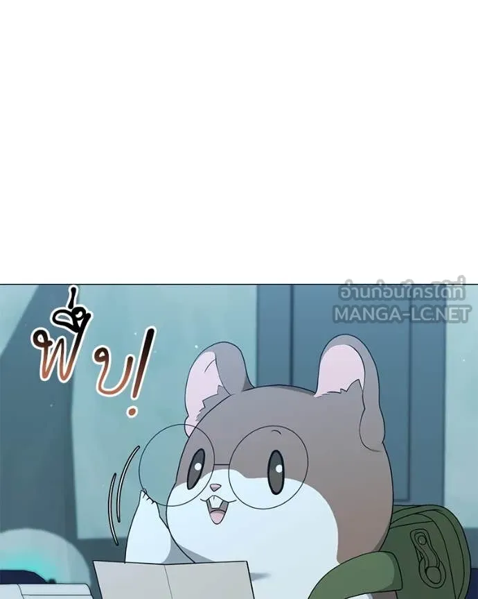 คนสวนโลกฮันเตอร์ ตอนที่ 79 รูปที่ 81