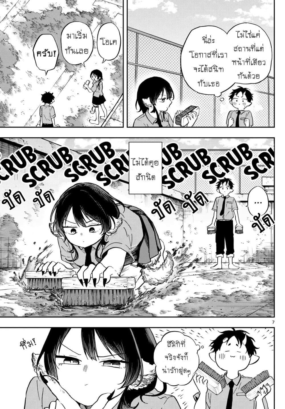 Manga-lc-com อ่านมังงะ อ่านการ์ตูน ออนไลน์ ฟรี Ogami Tsumiki to Kinichijou. ตอนที่ 1 2 3 4 5 6 7 8 9 10 11 12 13 14 ฟรี ไม่มีโฆษณา Manga-lc - อ่าน มังงะ อ่าน การ์ตูน ออนไลน์ อ่านมังงะ ฟรี