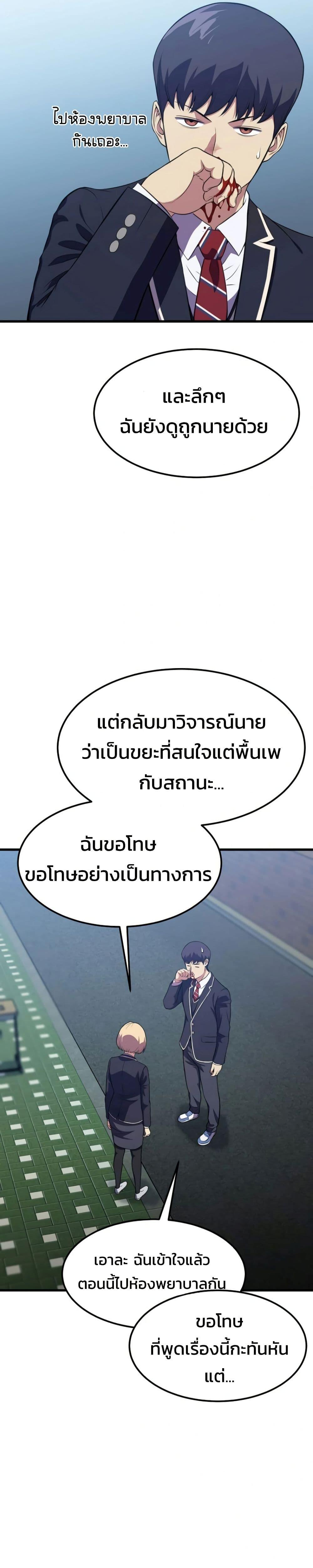 Manga-lc-com อ่านมังงะ อ่านการ์ตูน ออนไลน์ ฟรี Academy Reincarnation Hero ตอนที่ 1 2 3 4 5 6 7 8 9 10 11 12 13 14 ฟรี ไม่มีโฆษณา Manga-lc - อ่าน มังงะ อ่าน การ์ตูน ออนไลน์ อ่านมังงะ ฟรี