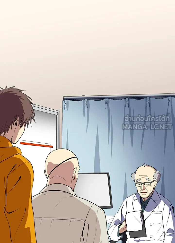 นักเลงกระจอกย้อนเวลามาทวงแค้น ตอนที่ 61 รูปที่ 75