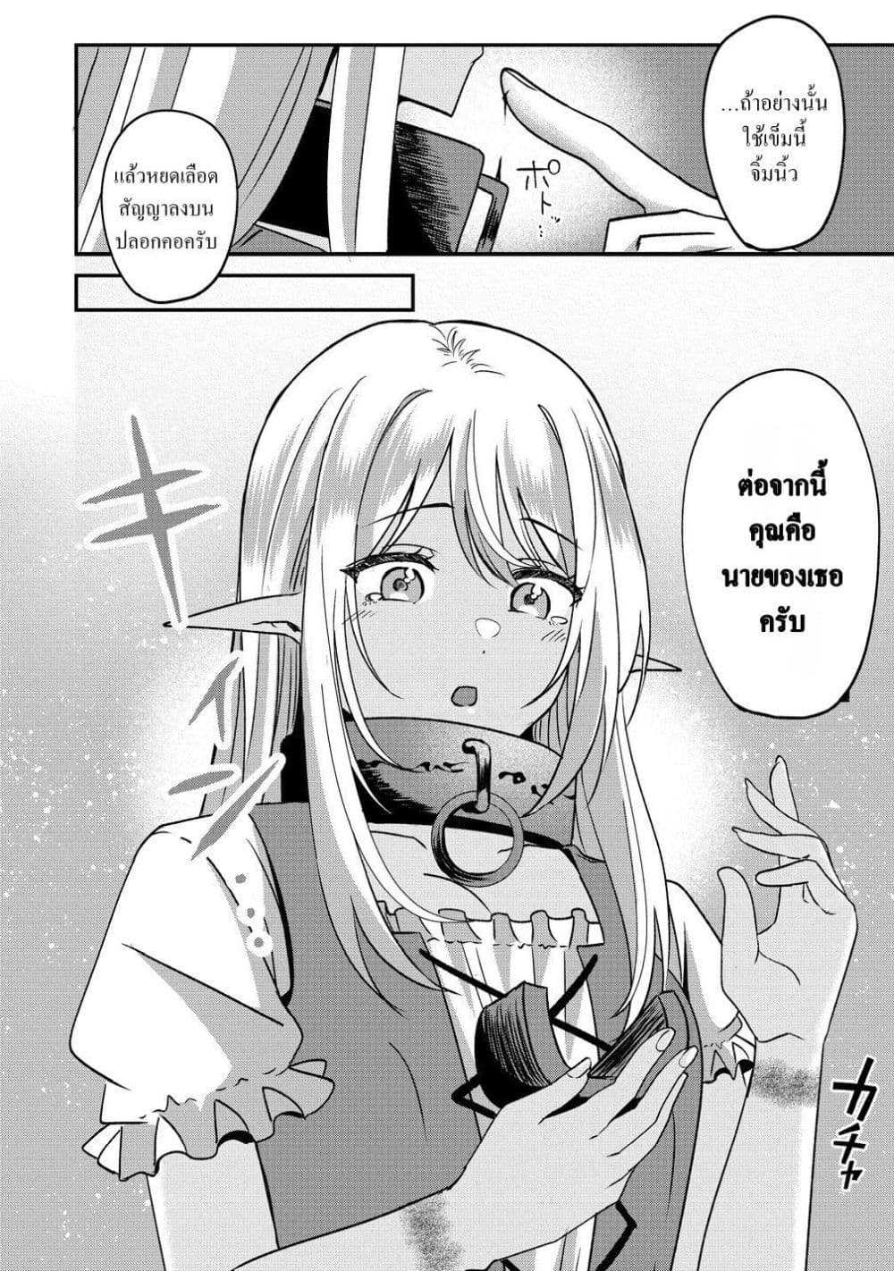 Manga-lc-com อ่านมังงะ อ่านการ์ตูน ออนไลน์ ฟรี Keiyaku kara Hajimeru Boy Meets Girl Oyakata, Sora kara Dark ตอนที่ 1 2 3 4 5 6 7 8 9 10 11 12 13 14 ฟรี ไม่มีโฆษณา Manga-lc - อ่าน มังงะ อ่าน การ์ตูน ออนไลน์ อ่านมังงะ ฟรี