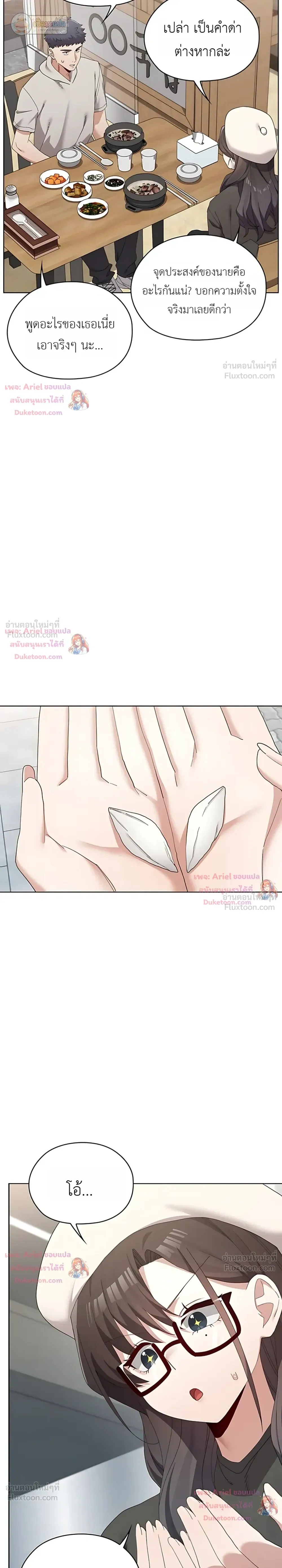 Doujin-Lc- อ่าน โดจิน มังฮวา เกาหลี ญี่ปุ่น จีน แปลไทย Where Did All the Men Go ผู้ชายขาดแคลนผมเลยต้องรับจบ ตอนที่ 1 2 3 4 5 6 7 8 9 10 11 12 13 14 ฟรี ไม่มีโฆษณา อ่าน โดจิน Manhwa เกาหลี ญี่ปุ่น จีน เรามีครบ คัดมาให้เน้นๆ โดจิน 18+ รับประกันความฟินโดย  Doujin Lc
