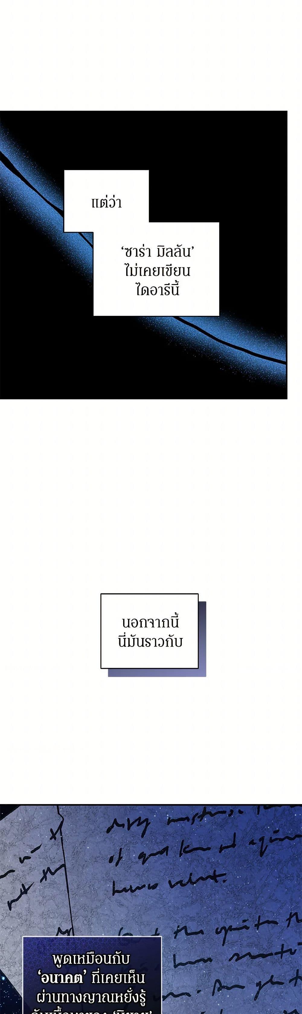 Manga-lc-com อ่านมังงะ อ่านการ์ตูน ออนไลน์ ฟรี I’m the Villainous Male Lead’s Terminally-Ill Aunt ตอนที่ 1 2 3 4 5 6 7 8 9 10 11 12 13 14 ฟรี ไม่มีโฆษณา Manga-lc - อ่าน มังงะ อ่าน การ์ตูน ออนไลน์ อ่านมังงะ ฟรี