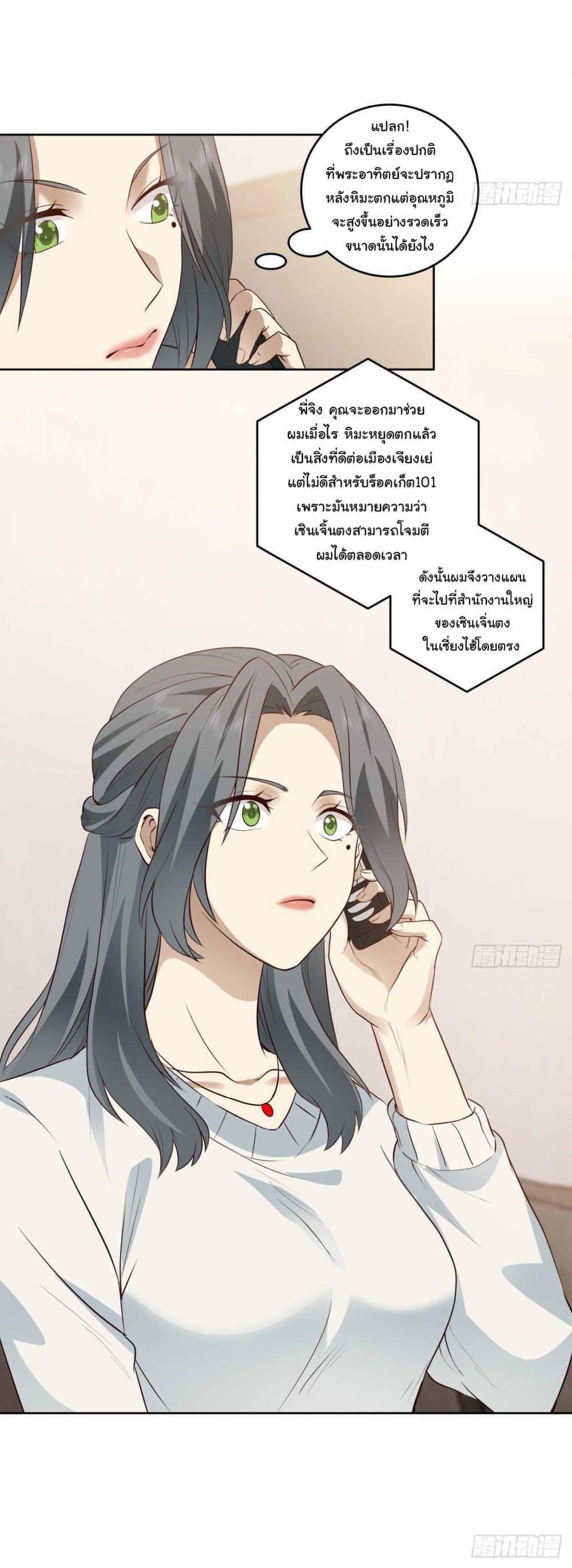 Manga-lc-com อ่านมังงะ อ่านการ์ตูน ออนไลน์ ฟรี I Really Don’t Want to be Reborn ตอนที่ 1 2 3 4 5 6 7 8 9 10 11 12 13 14 ฟรี ไม่มีโฆษณา Manga-lc - อ่าน มังงะ อ่าน การ์ตูน ออนไลน์ อ่านมังงะ ฟรี
