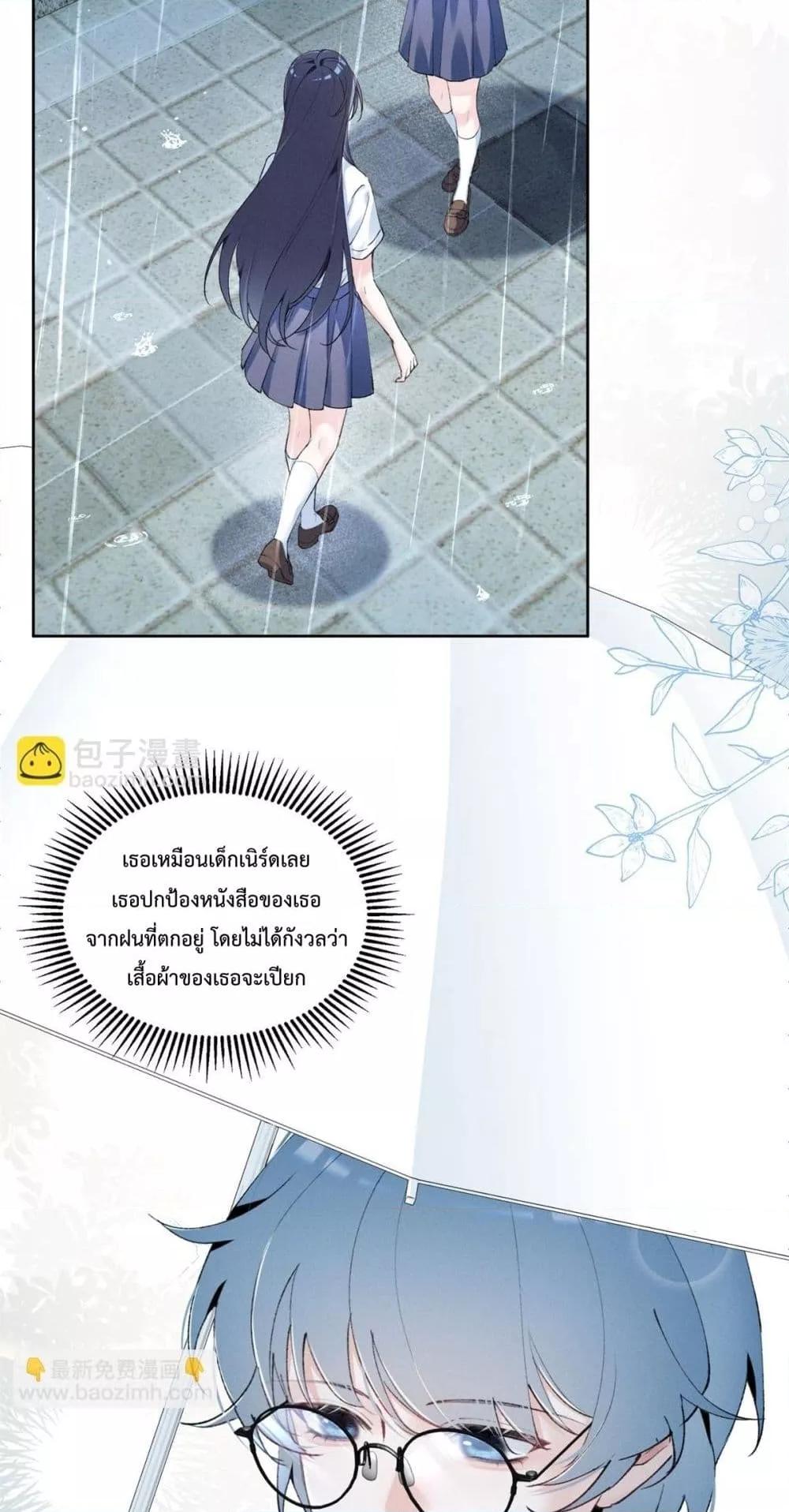 Manga-lc-com อ่านมังงะ อ่านการ์ตูน ออนไลน์ ฟรี BeneaththeLad ตอนที่ 1 2 3 4 5 6 7 8 9 10 11 12 13 14 ฟรี ไม่มีโฆษณา Manga-lc - อ่าน มังงะ อ่าน การ์ตูน ออนไลน์ อ่านมังงะ ฟรี