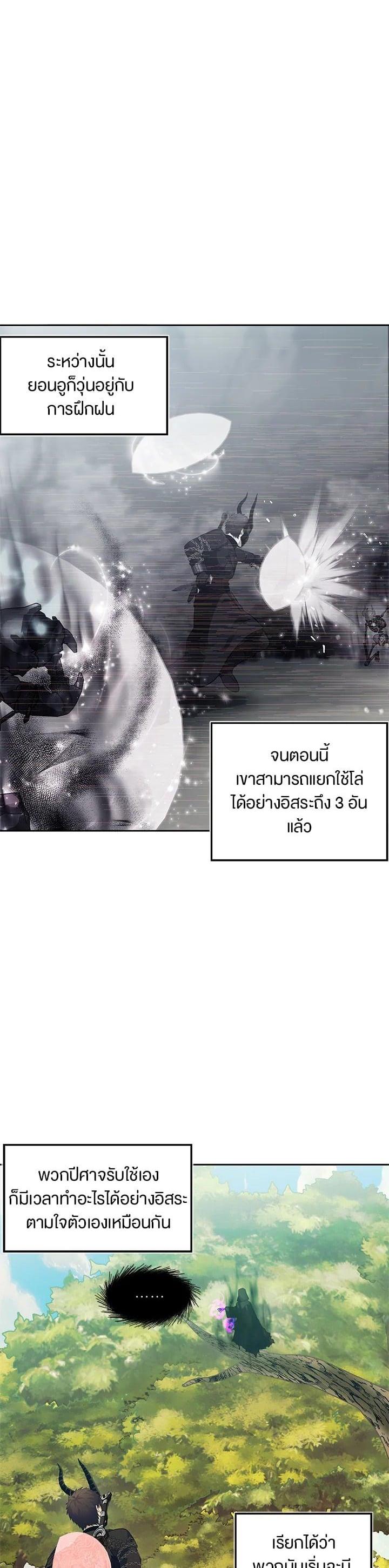 Manga-lc-com อ่านมังงะ อ่านการ์ตูน ออนไลน์ ฟรี Second Life Ranker ตอนที่ 1 2 3 4 5 6 7 8 9 10 11 12 13 14 ฟรี ไม่มีโฆษณา Manga-lc - อ่าน มังงะ อ่าน การ์ตูน ออนไลน์ อ่านมังงะ ฟรี