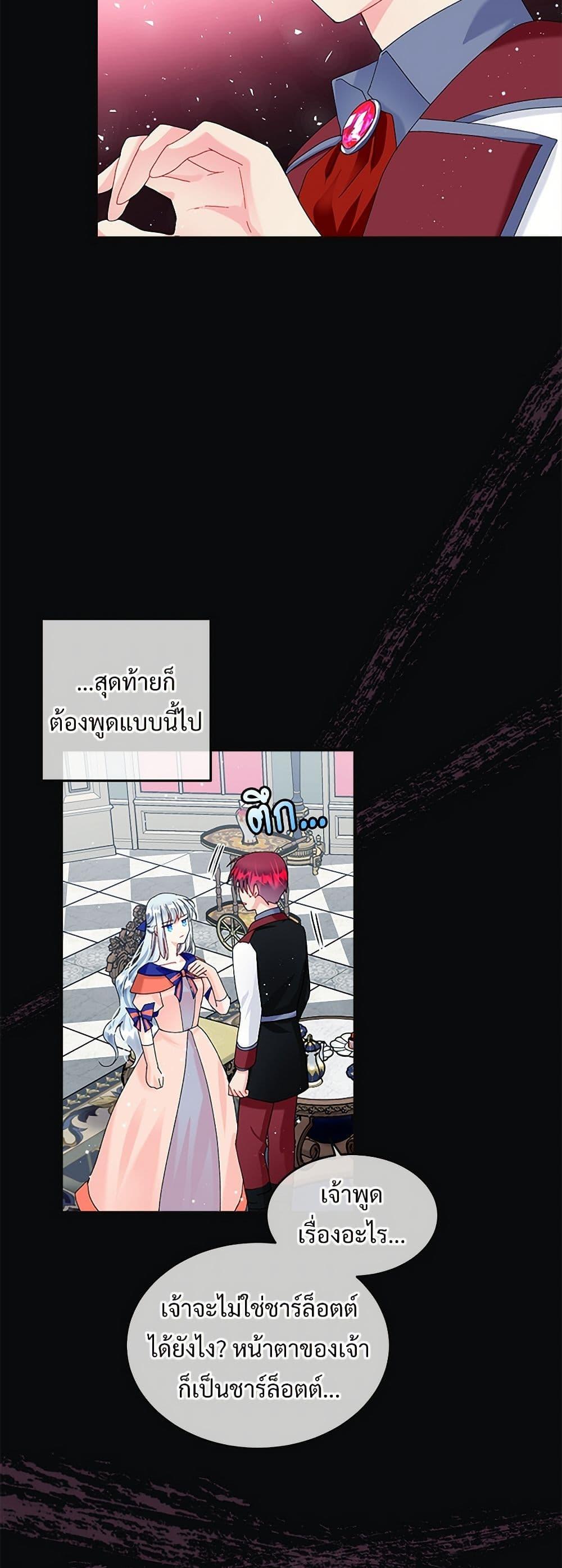 Manga-lc-com อ่านมังงะ อ่านการ์ตูน ออนไลน์ ฟรี The Lady’s Butler ตอนที่ 1 2 3 4 5 6 7 8 9 10 11 12 13 14 ฟรี ไม่มีโฆษณา Manga-lc - อ่าน มังงะ อ่าน การ์ตูน ออนไลน์ อ่านมังงะ ฟรี