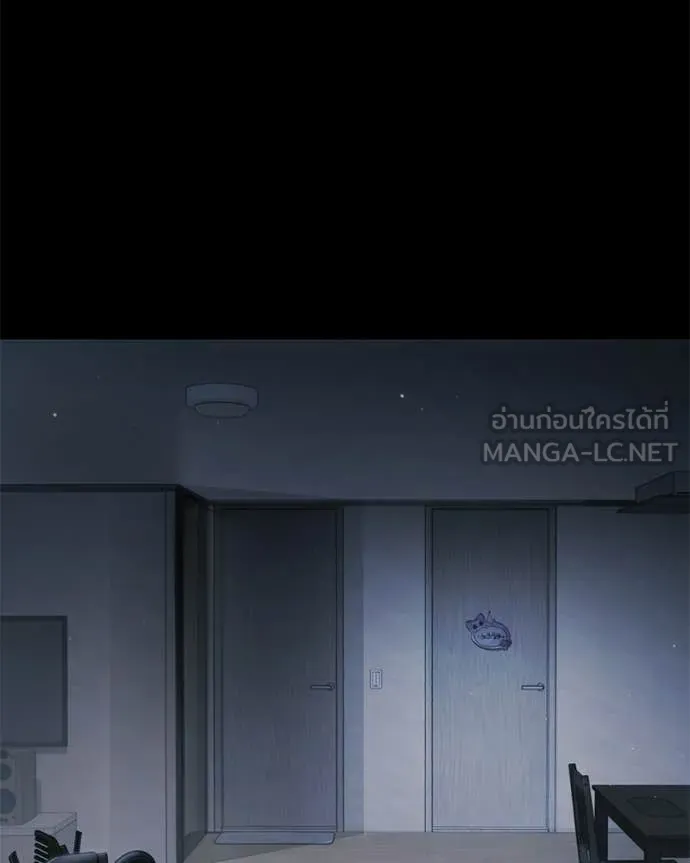 Baek XX ตอนที่ 145 รูปที่ 152