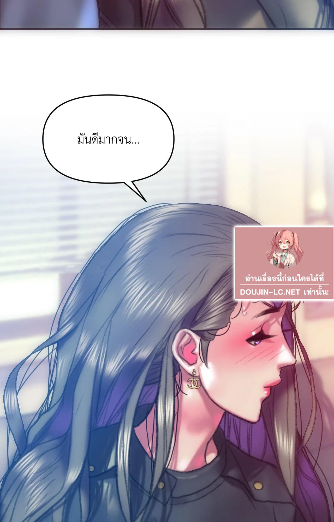 Doujin-Lc- อ่าน โดจิน มังฮวา เกาหลี ญี่ปุ่น จีน แปลไทย Rubbing It In ตอนที่ 1 2 3 4 5 6 7 8 9 10 11 12 13 14 ฟรี ไม่มีโฆษณา อ่าน โดจิน Manhwa เกาหลี ญี่ปุ่น จีน เรามีครบ คัดมาให้เน้นๆ โดจิน 18+ รับประกันความฟินโดย  Doujin Lc