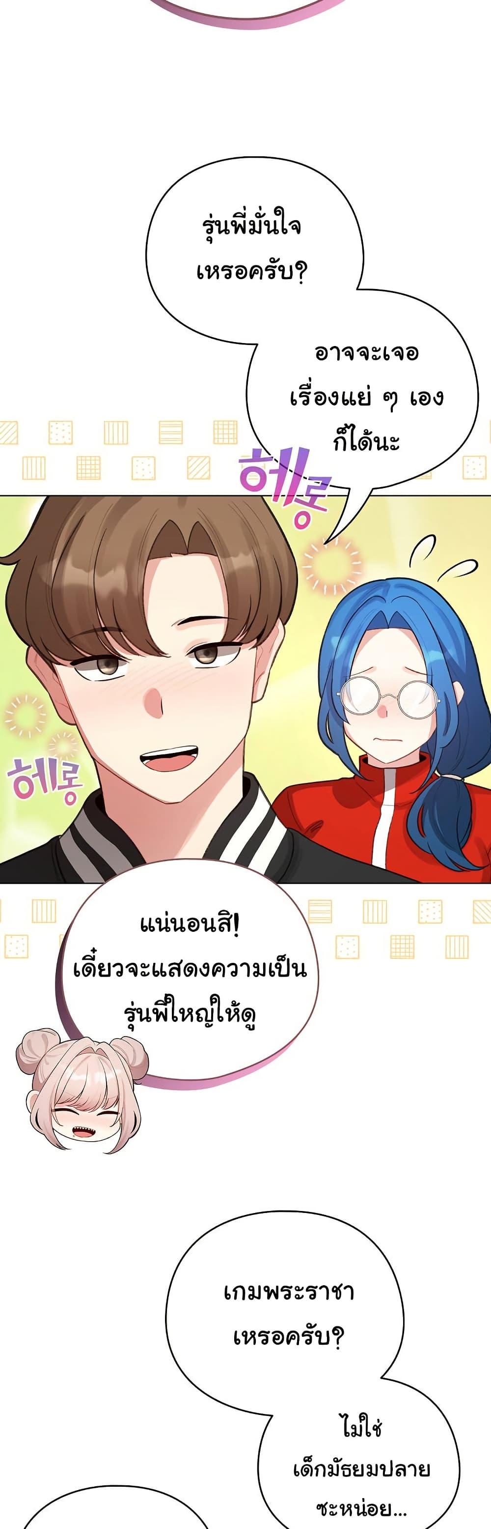 Doujin-Lc- อ่าน โดจิน มังฮวา เกาหลี ญี่ปุ่น จีน แปลไทย I Became a Pornhwa NPC ตอนที่ 1 2 3 4 5 6 7 8 9 10 11 12 13 14 ฟรี ไม่มีโฆษณา อ่าน โดจิน Manhwa เกาหลี ญี่ปุ่น จีน เรามีครบ คัดมาให้เน้นๆ โดจิน 18+ รับประกันความฟินโดย  Doujin Lc