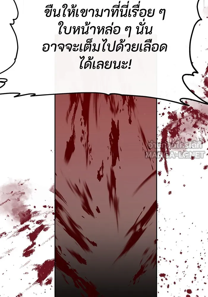 อยู่ดี ๆ ก็มีนางเอกนิยายเป็นเพื่อนบ้าน ตอนที่ 45 รูปที่ 36