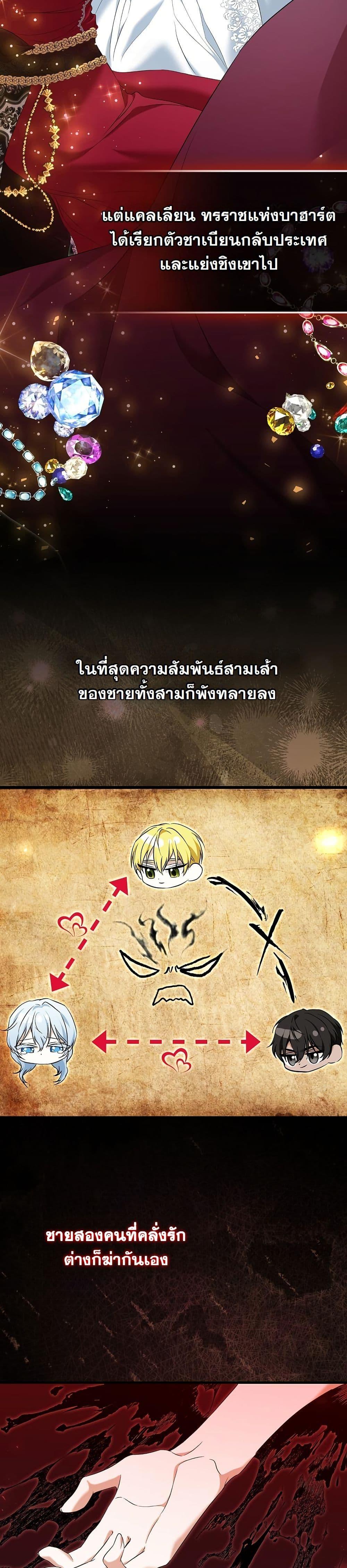 Manga-lc-com อ่านมังงะ อ่านการ์ตูน ออนไลน์ ฟรี The Maniacs are Obsessed With the Fake ตอนที่ 1 2 3 4 5 6 7 8 9 10 11 12 13 14 ฟรี ไม่มีโฆษณา Manga-lc - อ่าน มังงะ อ่าน การ์ตูน ออนไลน์ อ่านมังงะ ฟรี