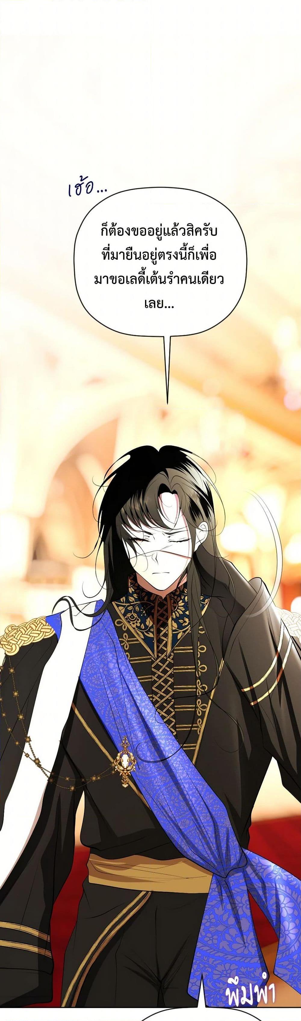 Manga-lc-com อ่านมังงะ อ่านการ์ตูน ออนไลน์ ฟรี The Tyrant’s Horse ตอนที่ 1 2 3 4 5 6 7 8 9 10 11 12 13 14 ฟรี ไม่มีโฆษณา Manga-lc - อ่าน มังงะ อ่าน การ์ตูน ออนไลน์ อ่านมังงะ ฟรี