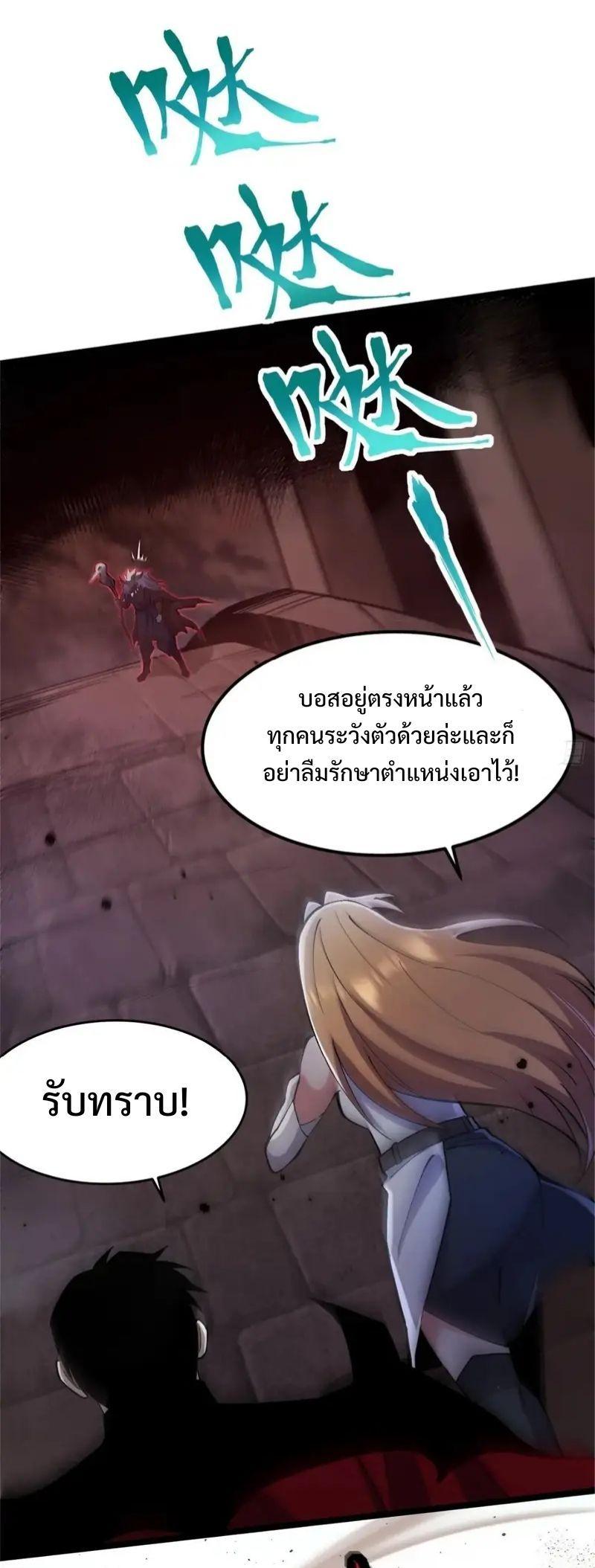 Manga-lc-com อ่านมังงะ อ่านการ์ตูน ออนไลน์ ฟรี I REALLY DON’T WANT TO LEARN FORBIDDEN SPELLS ตอนที่ 1 2 3 4 5 6 7 8 9 10 11 12 13 14 ฟรี ไม่มีโฆษณา Manga-lc - อ่าน มังงะ อ่าน การ์ตูน ออนไลน์ อ่านมังงะ ฟรี