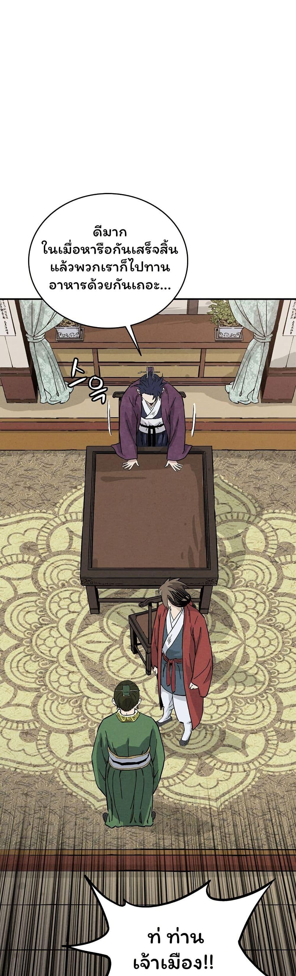 Manga-lc-com อ่านมังงะ อ่านการ์ตูน ออนไลน์ ฟรี I Reincarnated as a Legendary Surgeon ตอนที่ 1 2 3 4 5 6 7 8 9 10 11 12 13 14 ฟรี ไม่มีโฆษณา Manga-lc - อ่าน มังงะ อ่าน การ์ตูน ออนไลน์ อ่านมังงะ ฟรี