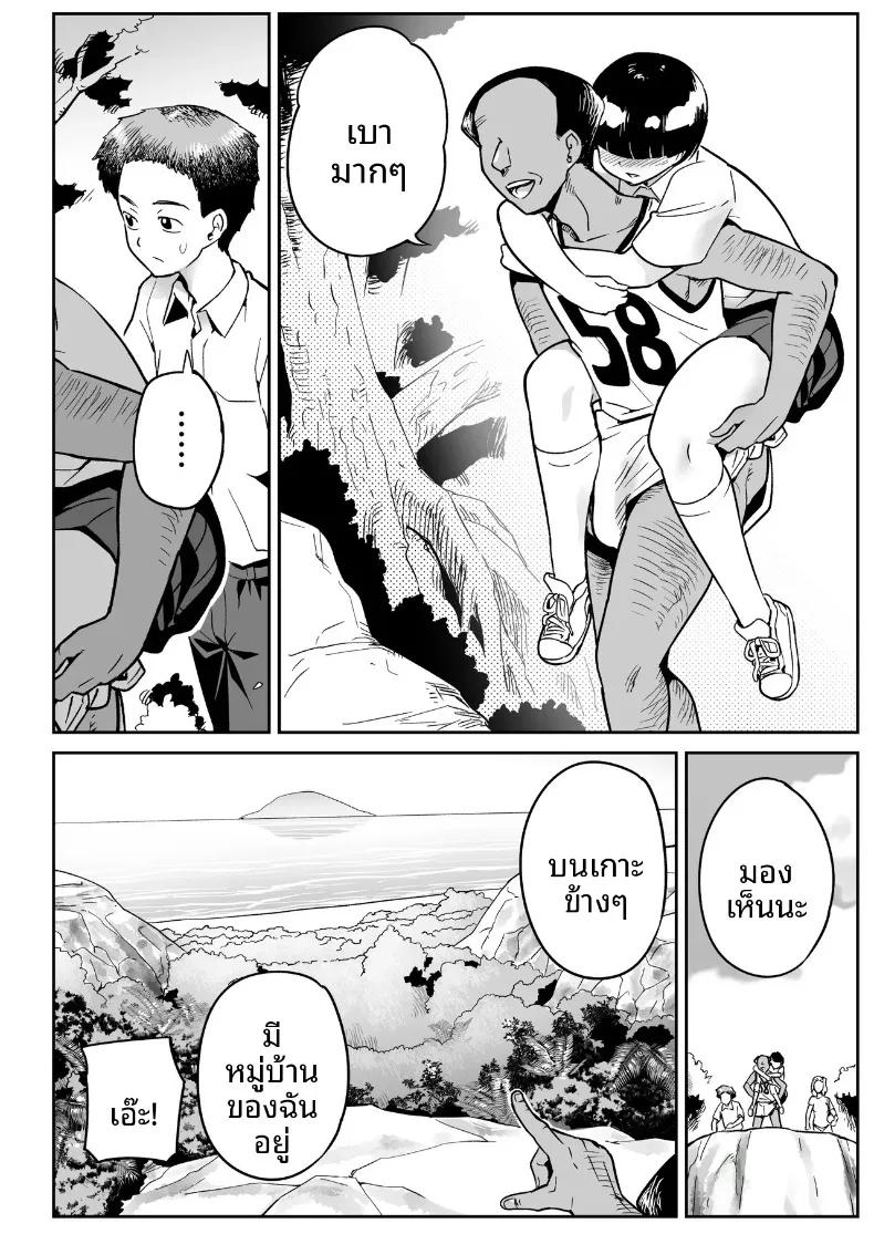 Doujin-Lc- อ่าน โดจิน มังฮวา เกาหลี ญี่ปุ่น จีน แปลไทย คุณโอโนะบนเกาะร้าง (Toilet Komoru) ตอนที่ 1 2 3 4 5 6 7 8 9 10 11 12 13 14 ฟรี ไม่มีโฆษณา อ่าน โดจิน Manhwa เกาหลี ญี่ปุ่น จีน เรามีครบ คัดมาให้เน้นๆ โดจิน 18+ รับประกันความฟินโดย  Doujin Lc