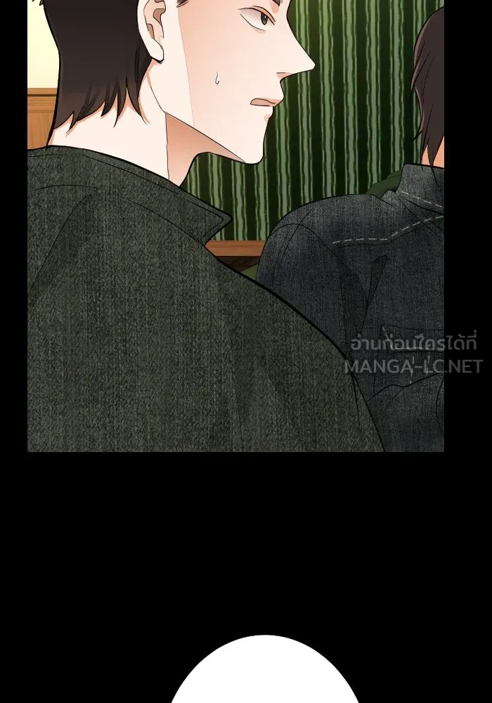 2nd Love หนุ่มเฮ้วสาวbrเปรี้ยวรักเดียวโด ตอนที่ 36 รูปที่ 42
