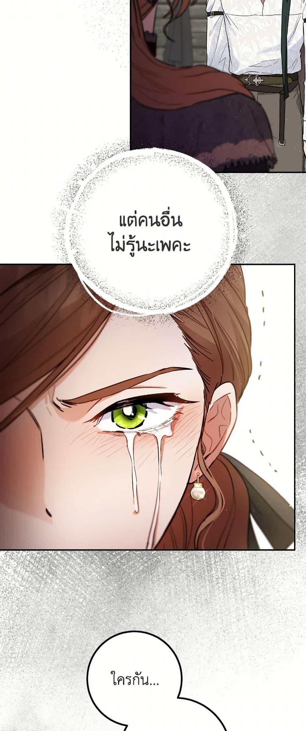 Manga-lc-com อ่านมังงะ อ่านการ์ตูน ออนไลน์ ฟรี The Heiress’s Double Life ตอนที่ 1 2 3 4 5 6 7 8 9 10 11 12 13 14 ฟรี ไม่มีโฆษณา Manga-lc - อ่าน มังงะ อ่าน การ์ตูน ออนไลน์ อ่านมังงะ ฟรี