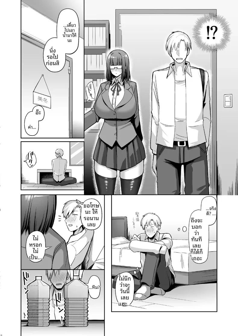 Doujin-Lc- อ่าน โดจิน มังฮวา เกาหลี ญี่ปุ่น จีน แปลไทย แฟนสาวเรียบร้อยของผมมีเรื่องไม่คาดคิดด้วย (Housubaru) ตอนที่ 1 2 3 4 5 6 7 8 9 10 11 12 13 14 ฟรี ไม่มีโฆษณา อ่าน โดจิน Manhwa เกาหลี ญี่ปุ่น จีน เรามีครบ คัดมาให้เน้นๆ โดจิน 18+ รับประกันความฟินโดย  Doujin Lc