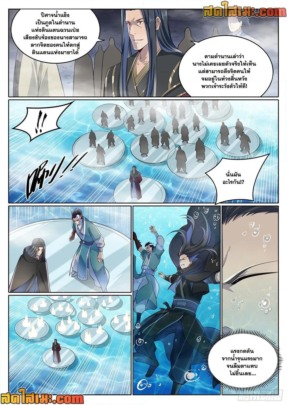 Manga-lc-com อ่านมังงะ อ่านการ์ตูน ออนไลน์ ฟรี Bailian Chengshen ตอนที่ 1 2 3 4 5 6 7 8 9 10 11 12 13 14 ฟรี ไม่มีโฆษณา Manga-lc - อ่าน มังงะ อ่าน การ์ตูน ออนไลน์ อ่านมังงะ ฟรี
