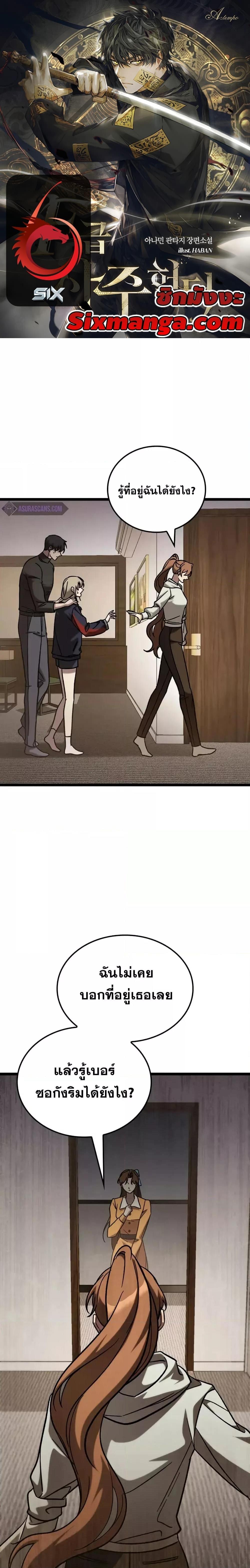 Manga-lc-com อ่านมังงะ อ่านการ์ตูน ออนไลน์ ฟรี F-ClassDestiny ตอนที่ 1 2 3 4 5 6 7 8 9 10 11 12 13 14 ฟรี ไม่มีโฆษณา Manga-lc - อ่าน มังงะ อ่าน การ์ตูน ออนไลน์ อ่านมังงะ ฟรี