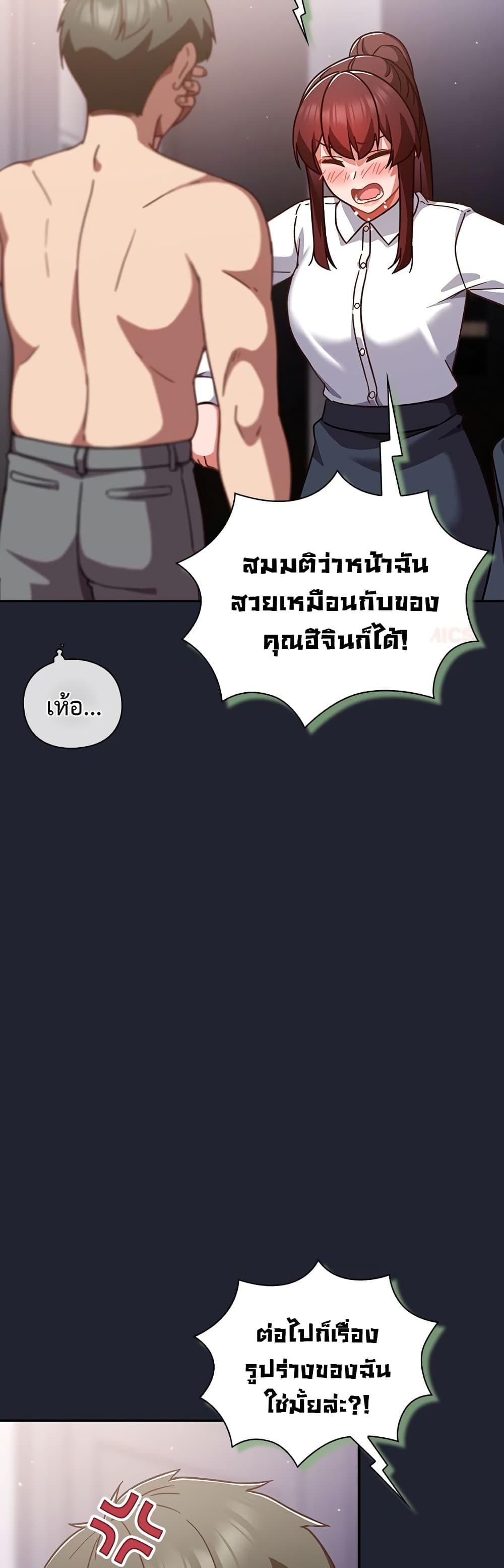 Doujin-Lc- อ่าน โดจิน มังฮวา เกาหลี ญี่ปุ่น จีน แปลไทย Let’s Play Hooky ตอนที่ 1 2 3 4 5 6 7 8 9 10 11 12 13 14 ฟรี ไม่มีโฆษณา อ่าน โดจิน Manhwa เกาหลี ญี่ปุ่น จีน เรามีครบ คัดมาให้เน้นๆ โดจิน 18+ รับประกันความฟินโดย  Doujin Lc