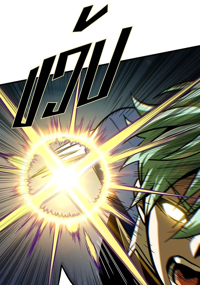 จอมเวทเกิดใหม่ในรอบ 66666 ปี ตอนที่ 142 รูปที่ 17