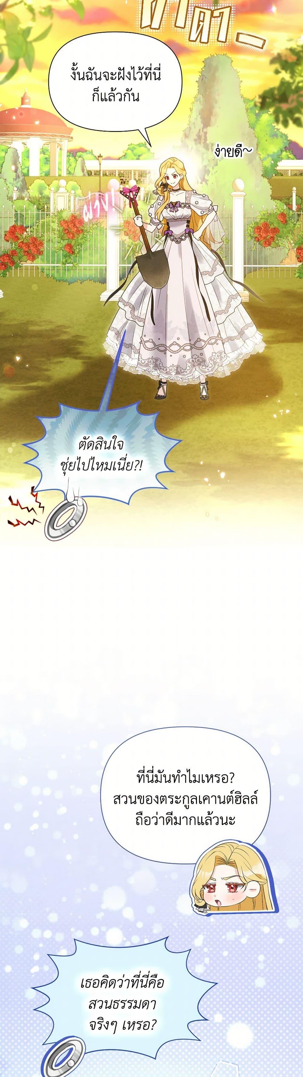 Manga-lc-com อ่านมังงะ อ่านการ์ตูน ออนไลน์ ฟรี The Goal Is to Be Self-Made ตอนที่ 1 2 3 4 5 6 7 8 9 10 11 12 13 14 ฟรี ไม่มีโฆษณา Manga-lc - อ่าน มังงะ อ่าน การ์ตูน ออนไลน์ อ่านมังงะ ฟรี