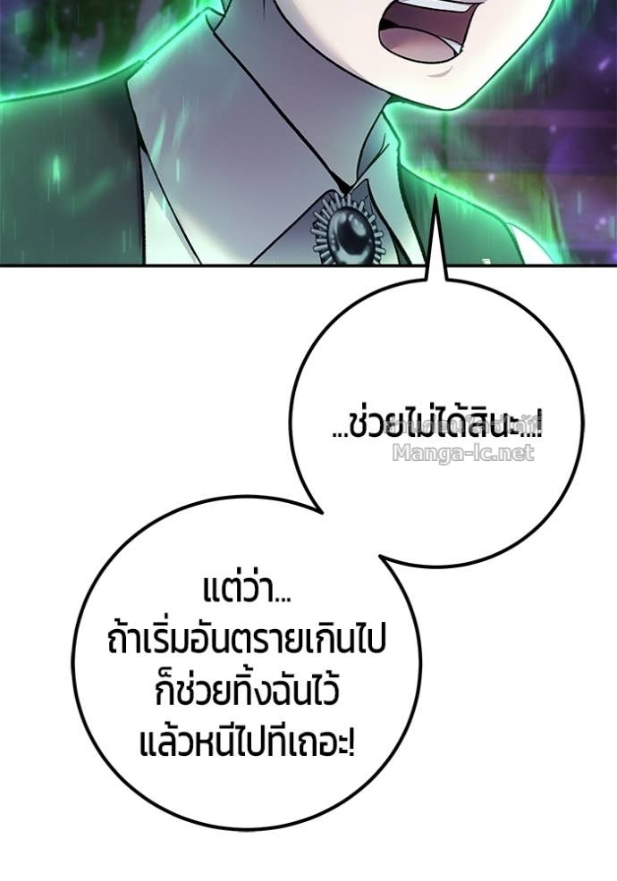 Doujin-Lc- อ่าน โดจิน มังฮวา เกาหลี ญี่ปุ่น จีน แปลไทย แกร่งเกินผู้กล้า แต่ซ่าไม่ได้ ตอนที่ 1 2 3 4 5 6 7 8 9 10 11 12 13 14 ฟรี ไม่มีโฆษณา อ่าน โดจิน Manhwa เกาหลี ญี่ปุ่น จีน เรามีครบ คัดมาให้เน้นๆ โดจิน 18+ รับประกันความฟินโดย Doujin Lc
