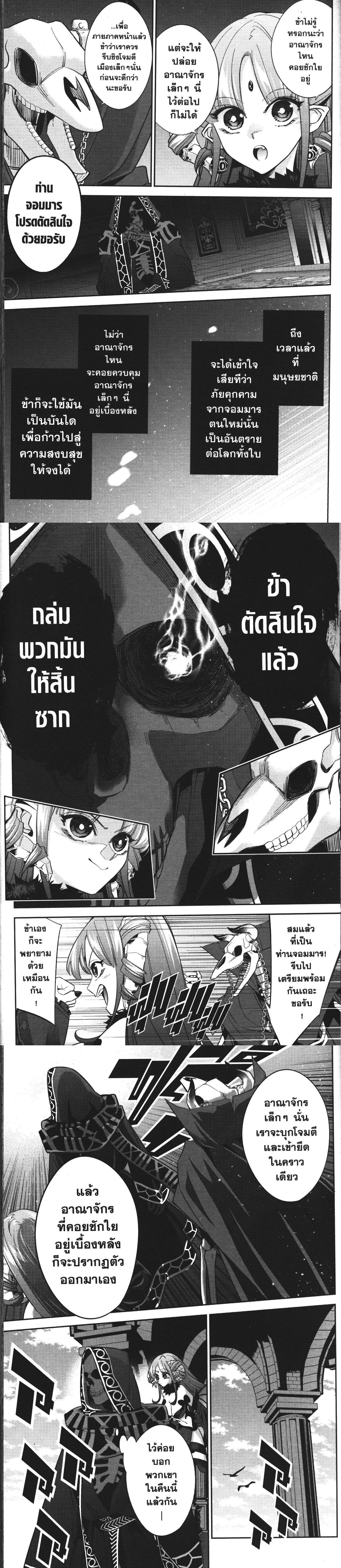 Manga-lc-com อ่านมังงะ อ่านการ์ตูน ออนไลน์ ฟรี Shokei Sareta Kenja wa Lich ni Tensei Shite Shinryaku Sensou wo Hajimeru ตอนที่ 1 2 3 4 5 6 7 8 9 10 11 12 13 14 ฟรี ไม่มีโฆษณา Manga-lc - อ่าน มังงะ อ่าน การ์ตูน ออนไลน์ อ่านมังงะ ฟรี