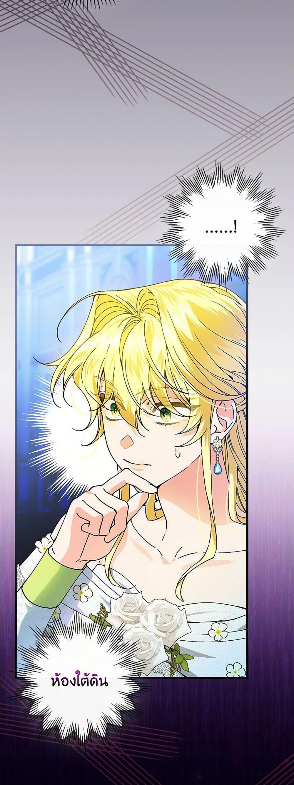 Manga-lc-com อ่านมังงะ อ่านการ์ตูน ออนไลน์ ฟรี The Perfect Plan for a Fairy-Tale Ending ตอนที่ 1 2 3 4 5 6 7 8 9 10 11 12 13 14 ฟรี ไม่มีโฆษณา Manga-lc - อ่าน มังงะ อ่าน การ์ตูน ออนไลน์ อ่านมังงะ ฟรี