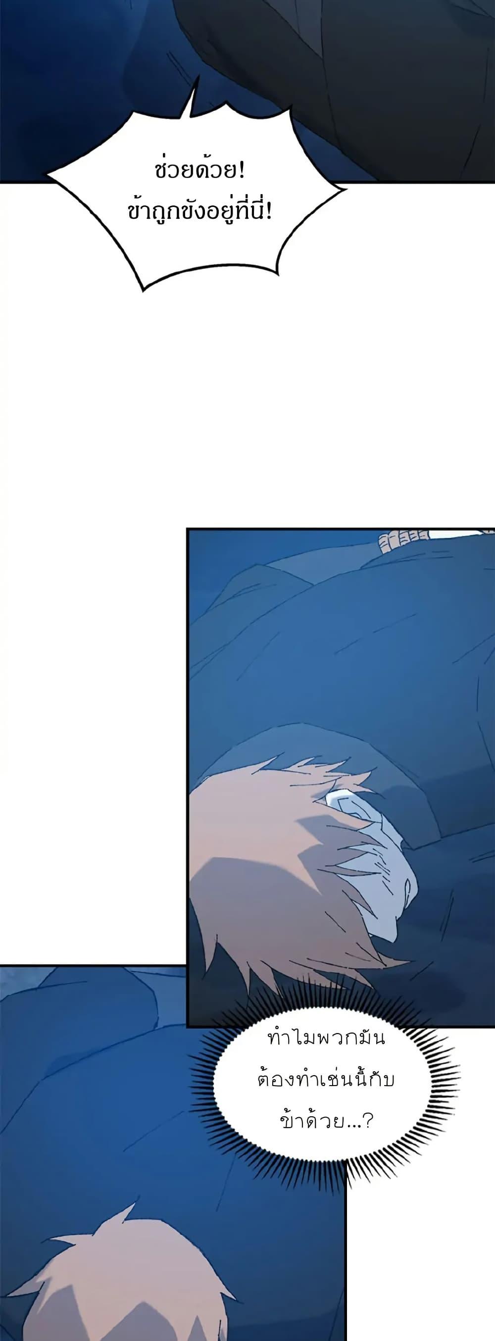 Manga-lc-com อ่านมังงะ อ่านการ์ตูน ออนไลน์ ฟรี Sunyu of the Shadowless ตอนที่ 1 2 3 4 5 6 7 8 9 10 11 12 13 14 ฟรี ไม่มีโฆษณา Manga-lc - อ่าน มังงะ อ่าน การ์ตูน ออนไลน์ อ่านมังงะ ฟรี