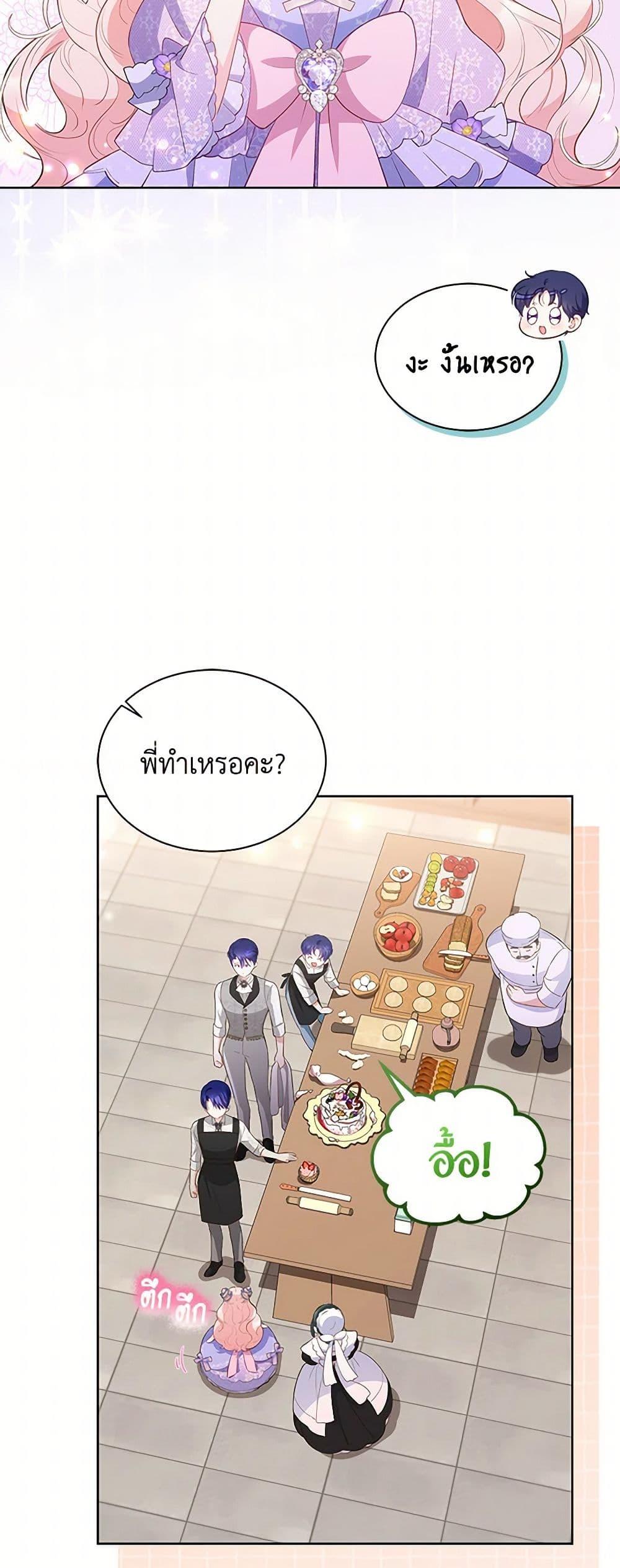 Manga-lc-com อ่านมังงะ อ่านการ์ตูน ออนไลน์ ฟรี Obsessed With Shuelina ตอนที่ 1 2 3 4 5 6 7 8 9 10 11 12 13 14 ฟรี ไม่มีโฆษณา Manga-lc - อ่าน มังงะ อ่าน การ์ตูน ออนไลน์ อ่านมังงะ ฟรี