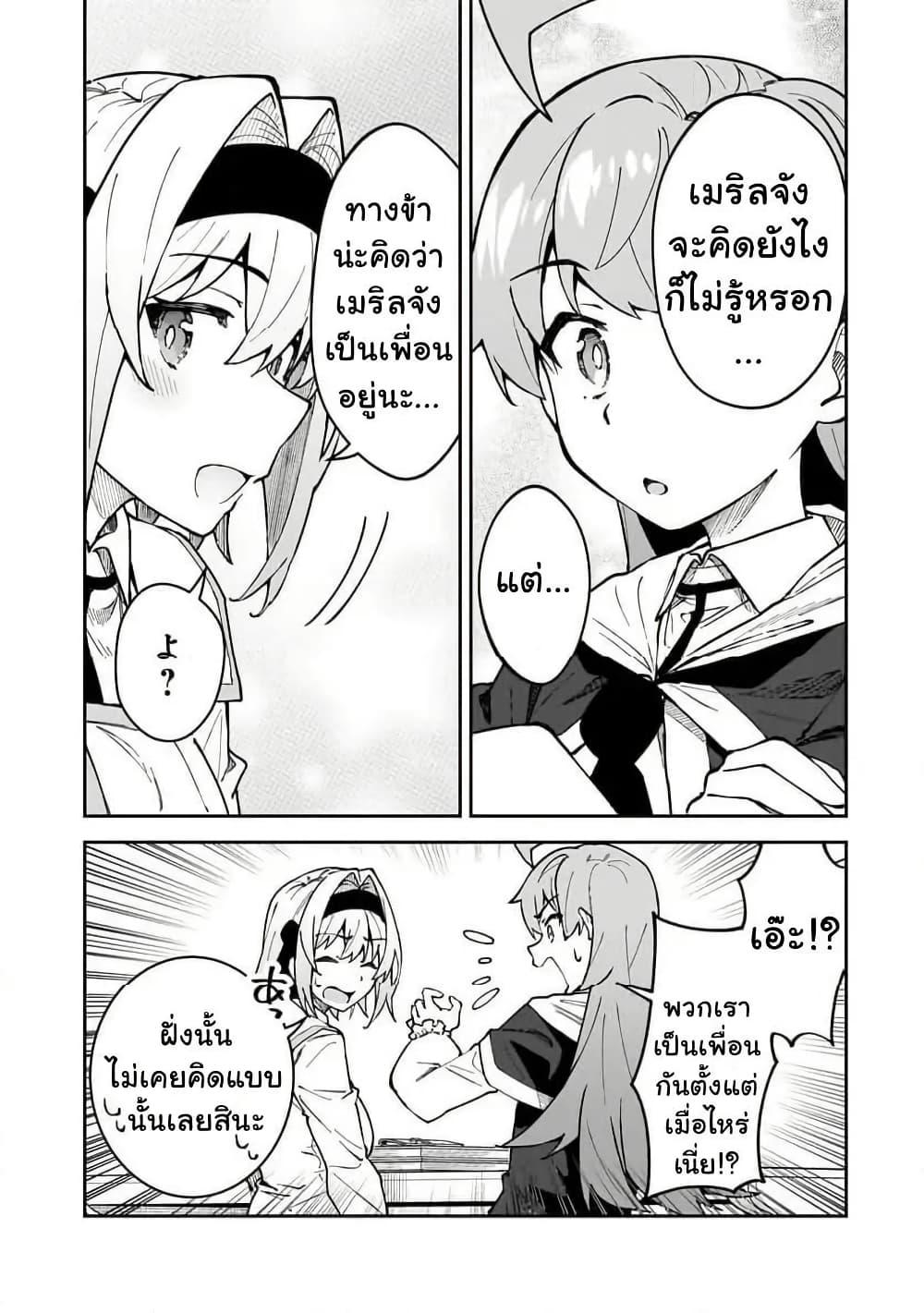 Manga-lc-com อ่านมังงะ อ่านการ์ตูน ออนไลน์ ฟรี S Rank Boukensha de aru Ore no Musume-tachi wa Juudo no Father Con deshita ตอนที่ 1 2 3 4 5 6 7 8 9 10 11 12 13 14 ฟรี ไม่มีโฆษณา Manga-lc - อ่าน มังงะ อ่าน การ์ตูน ออนไลน์ อ่านมังงะ ฟรี